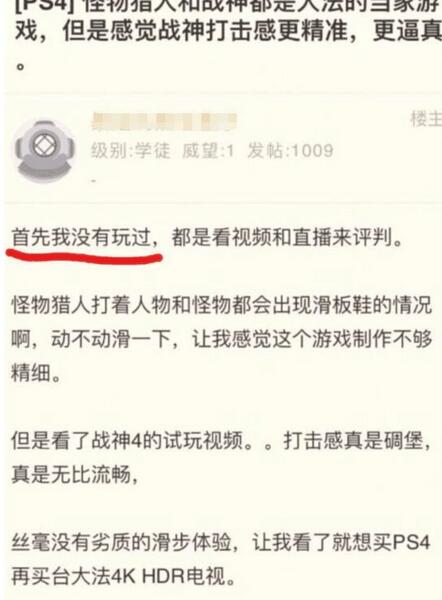 云玩家什么梗 云玩家 含义解析 梗出处介绍