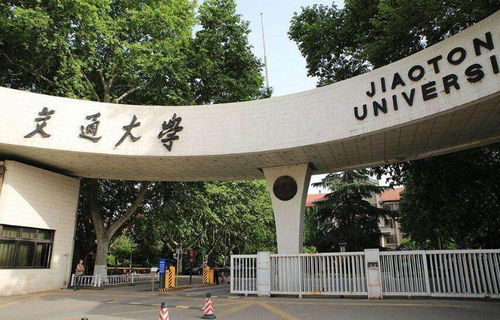 工商管理 专业最好的5所大学,能考上就是金饭碗