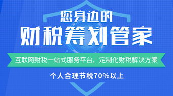 个人独资企业和股份公司分别需要交什么税?