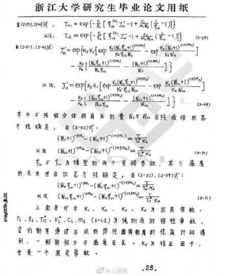 纪实摄影毕业论文结论