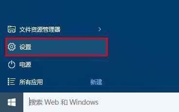 正版win7怎么更新win10推送