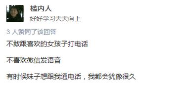 为什么客户不接你电话 其实客户跟谈恋爱一样...... 