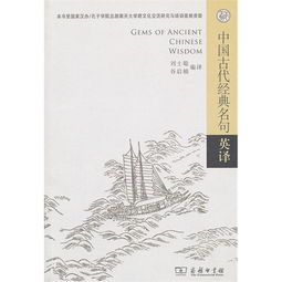 古代名人名言-我国古代名言？