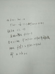 高二文科数学,求大神教我一下怎么做,打字不怎么看得懂,可以写在纸上拍下来,需要详细过程 