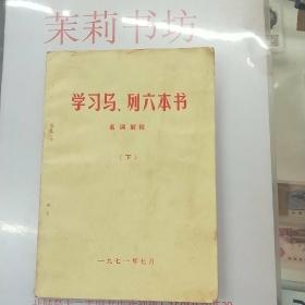 关于资本运做的各类名词解释的含义 有没有专门的书刊？