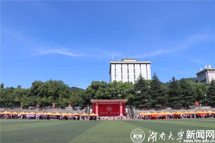 湖南大学排名一览表院校