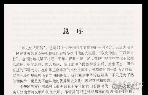 洛阳甲天精装硬皮周公解梦白金版预知万事周公宝典玄梦风水大全