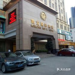 住酒店怎么免费停车(滕州沃德酒店停车场免费吗)