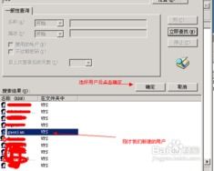 一台服务器建5个vps,怎么给它们分配独立ip (独立IP服务器怎么做的)