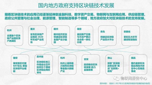 浅析狂欢化理论