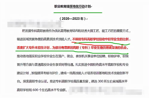 教育部有好消息传来,大学生们有福了,家长们纷纷大力支持