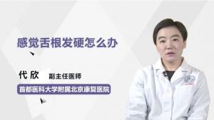 孕中期肚子发紧发硬怎么办