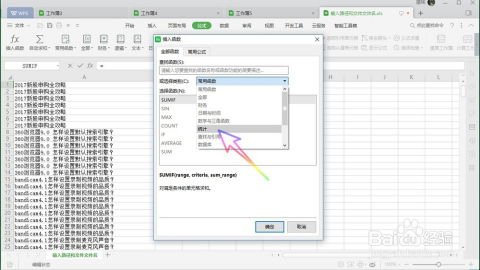 wps office怎么去重复，wps文档去重复内容