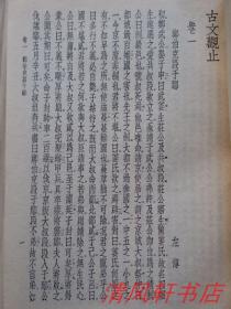 陈万年教子文言文翻译