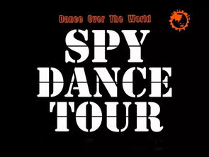 震惊四座 SPY搞了个Dance Tour