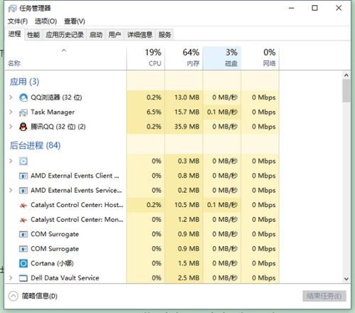 win10任务栏不显示wifi图标不见了