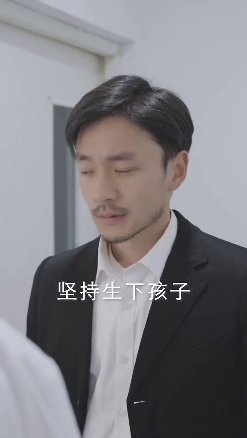 拿我儿子的命换我的命 