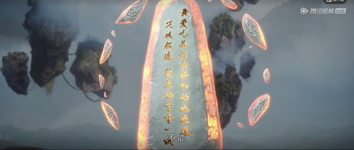 完美世界 石昊破3项虚神界纪录,最爱吃兽奶名传万界,力压石毅