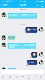 她说 我们到此为止 我也用不着内疚. 什么意思 