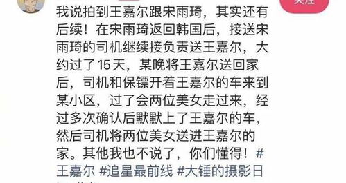 绯闻怎么读音是什么