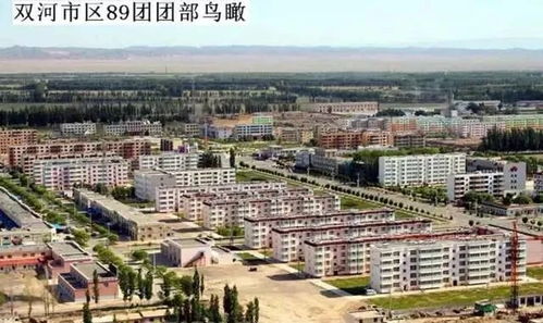 这里是新疆生产建设兵团第五师双河市