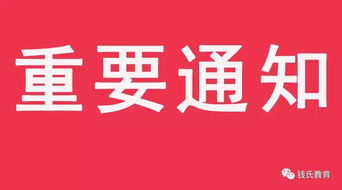 为什么说高2是一个转折点？