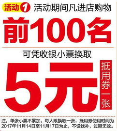 千子言昆明云大西路店第3波开业继续嗨活动明天最后一天,欲购从速 