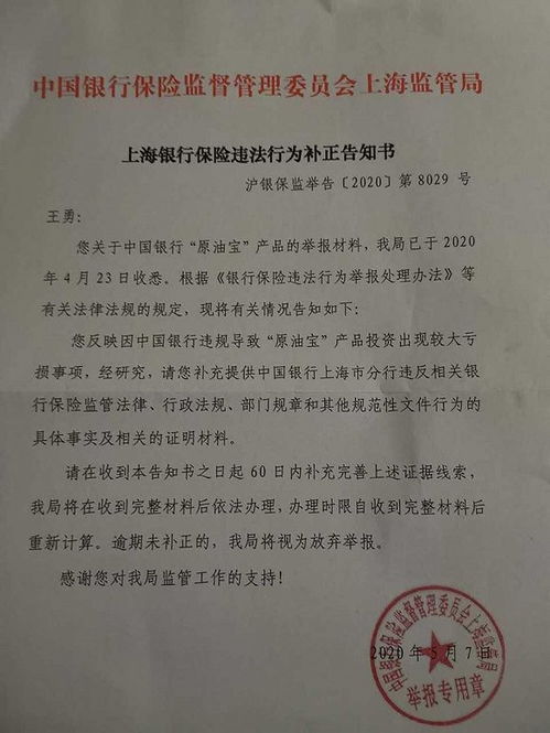 在东吴秀财里买的理财产品的合同、管理费在哪里看？