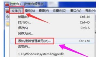 win10浏览器安装证书