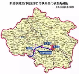 禹州又一条铁路取得重大进展 连接沪通铁路到上海