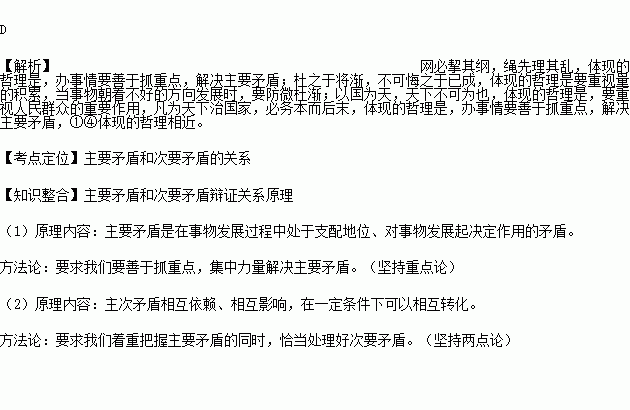 警察 名言  寒武纪名言？