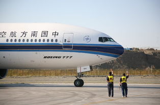 乌鲁木齐南方航空公司电话多少号啊（乌鲁木齐南方航空公司电话多少号啊） 第1张