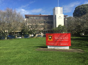 新西兰怀卡托大学计算机硕士 新西兰怀卡托大学留学费用