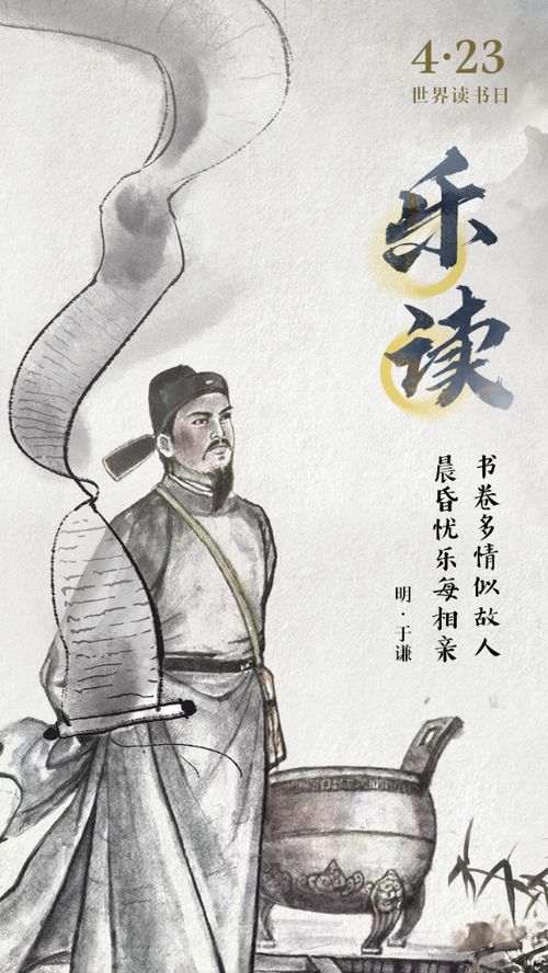 书声传中国 古代 学霸 是怎样炼成的