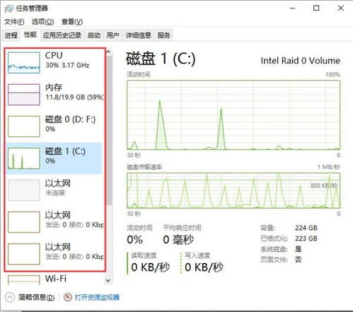 win10用鲁大师还是电脑管家