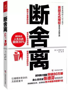 不想动 没时间 吃货们的 特效减肥药 ,我已经帮你们求到了