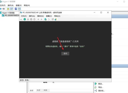 hyper v(微软的Hyper-V和VMware的虚拟化有什么区别？)