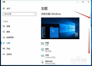 电脑音频图标没了win10