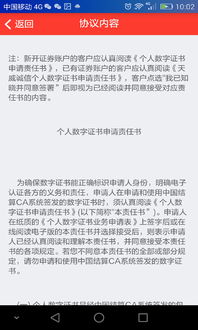 我在郑州新时代开证券公司开的户，请问现在我怎么样才能换别的证券公司啊？