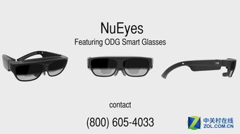 逆天AR智能眼镜曝光 竟然可以恢复视力 