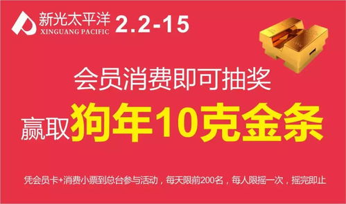 新年福利第一波,所有电影10元看,更有10克金条等你来抽取哦 