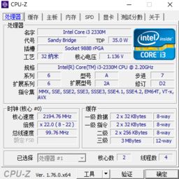 win10不支持此电脑环境