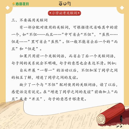 不凌不乱解释词语造句—不乱方寸是不是沉默的意思？