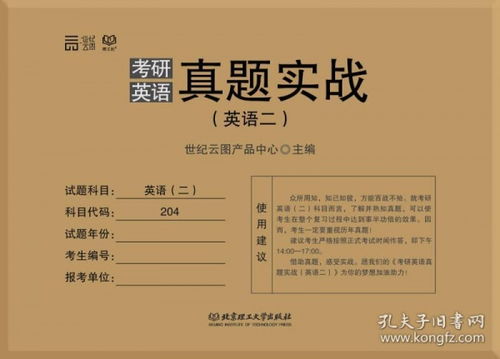 有没有学校不让学生买教辅材料，天天给学生印卷子的