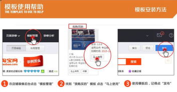 淘宝装修模块怎么弄好看，淘宝装修店铺客服模版怎么弄