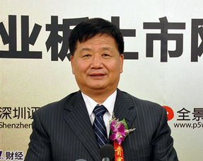 朱守琛 河北建新集团董事长介绍