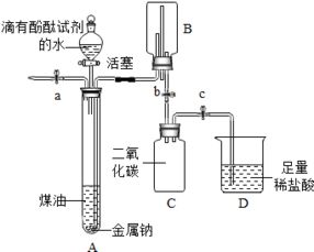 水的合成 在空气中点燃氢气.并在火焰上方罩一个冷而干燥的烧杯 1 现象 氢气在空气中燃烧.产生 火焰.烧杯内壁有 .用手触摸烧杯壁感觉非常烫.说明反 青夏教育精英家教网 