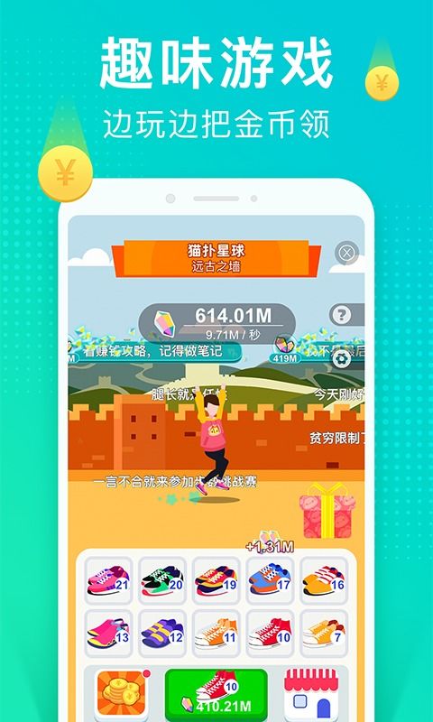 猫扑运动下载2020安卓最新版 手机app官方版免费安装下载 豌豆荚 