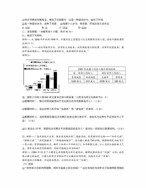 網(wǎng)爆清華學(xué)霸私生活混亂 會(huì)受到怎樣的處罰