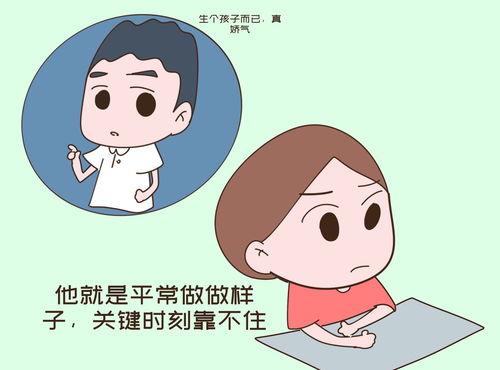 生娃多年后才发现 生孩子时谁陪同,后续效果大不一样